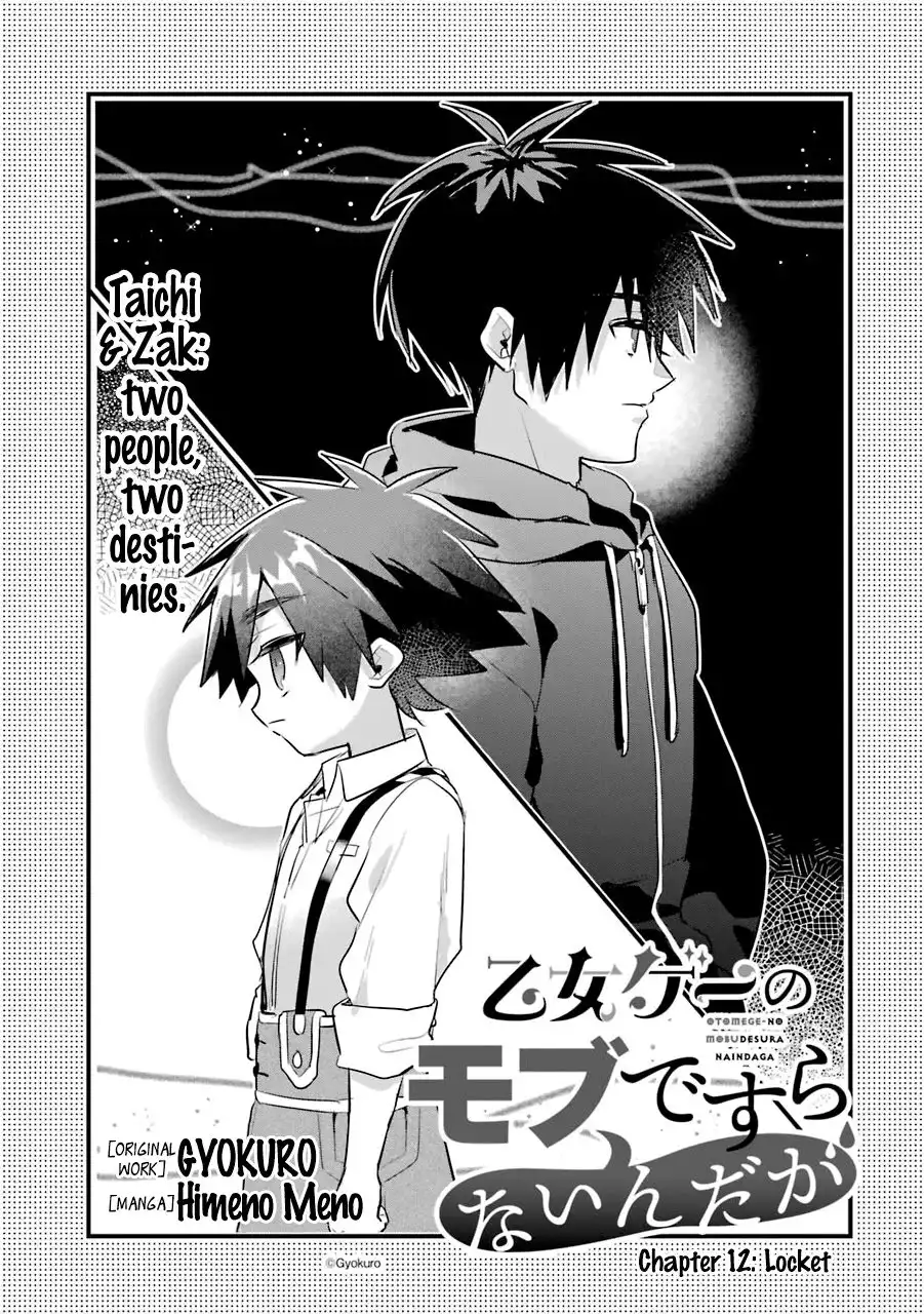 Otome Game no Mob desura naindaga Chapter 12 2